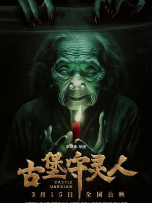 繁华